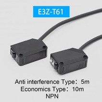 포토 센서 광화이버 스위치 Cloweit 10cm 2m 5m 감지 확산 반사 빔 광전 근접 E3Z D61 D81 D62 D82 T61 T81, 02 A Quality .Bracket, 07 E3Z-T61 NPN