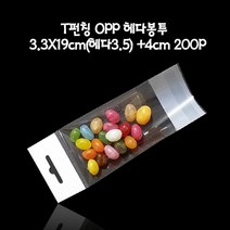 chn_2361 T펀칭 OPP 헤다봉투 3.3X19cm(헤다3.5)+4cm 200매 투명케이스 헤더봉투 해다봉투 오피피 투명비닐봉투, 영샵◇상품선택◇