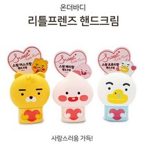 온더바디 핸디로션 카카오 스윗리틀프렌즈 핸드크림, 라이언머스크향