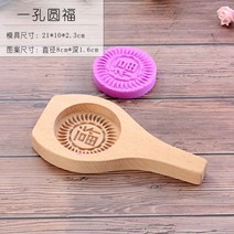 고고네 (주방용품) 찹쌀떡 형틀 만들기 해외 구매 대행, 연한 녹색 블록 문자