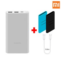 샤오미 7세대 22.5W 10000mAh PD 고속충전 대용량 보조배터리 패키지, 샤오미 7세대1만(실버), +랜덤케이스+C to C케이블