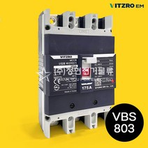 비츠로이엠 배선용차단기 표준형 VBS803 소형 MCCB 산업용 가정용 주택용 과부하 차단, VBS803 (700A)
