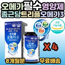 종근당 건강 비타민 나이아신 셀렌 아연 엽산 철 트리플 오메가3 60캡슐, 4개, 60캡슐(2개월분)