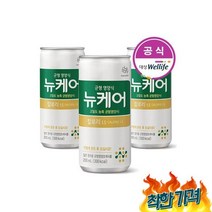 1.5 200ml x 1캔 고단백 환자식 영양식, 뉴케어 칼로리 1.5 200ml x 1캔 고단백 환자식