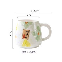 Coolife 머그컵 가정용 세라믹 컵 가정용 커플 대용량 Ins 사무실 조반 컵 일본 레트로 손으로 그린 머그잔, 색깔4