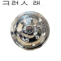 벤츠 볼보 스카니아 맨 daf isuzu 트럭에 사용되는 4 PCS 휠 커버 17 5 인치 링, 한개옵션0