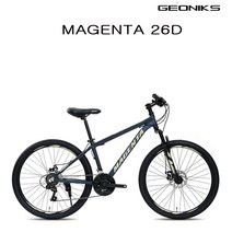 (완조립) 2022 지오닉스 뮤트 마젠타26D 26인치 21단 디스크브레이크 MTB 자전거, 맷블랙/그레이