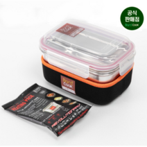 바로쿡 BC_003 다목적 발열 사각용기 850ml 세트, 850ml 용기세트 1개, 발열제 20g 10개