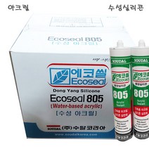 동양에코씰 805 친환경 아크릴 수성 실리콘1박스 25입, 백색