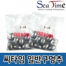 씨타임 일반 구멍추 쇠추 6호부터 30호까지 다운샷봉돌 광어다운샷 캠핑 낚시 보드 광어다운샷 일반추, 일반구멍추14호