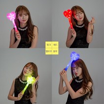 캠핑 생일파티 LED 불빛스틱 하트 야광봉 공연 행사 응원봉 발광 축제 클럽, 레드