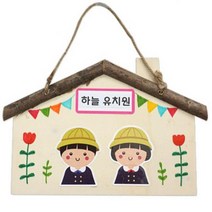 안녕미술아 즐거운 우리원 꾸미기 1인용 학습만들기재료
