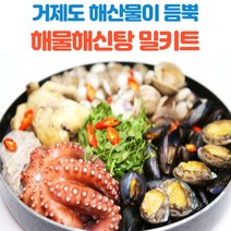 해신탕 해천탕 밀키트 보양식 3.5kg 4인분