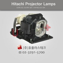 HITACHI CP-EX250N PDT01433 프로젝터 램프, 정품벌크램프