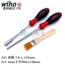 Wiha 소프트 마감 필립스 일자형 스크루 드라이버 고전력 전송 용 제록스 리코 복사기 전용 27758 01021 40, 18 PH2x150mm 70 x125mm