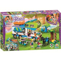 비밀아지트 미용실 연극학교 스테파니 그랜드호텔 말훈련과트레일러 캠핑 올리비아의전기자동차 해적선 강아지유치원 놀이공원 레고 프렌즈 호환 블록, 미아의 캠핑카