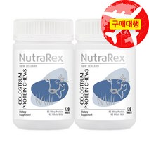뉴트라렉스 뉴질랜드 초유프로틴 츄어블 120정, 2개