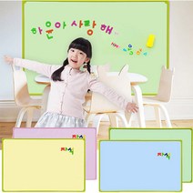 칠판박사 자석 칼라보드 어린이 칠판 추천 컬러보드, 그린프레임-옐로보드