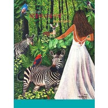 자연주의 화가 리정의 그림시집: In paradise, 리정 저, 아트앤라이프
