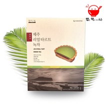제주 리얼 타르트 녹차 280g(35g x7개입)