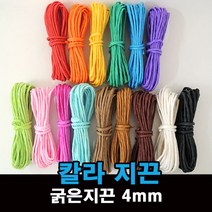 칼라 지끈 종이노끈 공예용 포장끈, 1, 가는지끈2mm연두