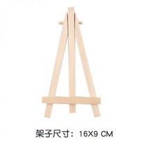 이젤 나무 삼각대 미니 데스크탑 작은 어린이 미술 그림 유화 프레임 작업 디스플레이 스탠드