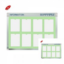 A형 포켓식 로고 게시판 세로형, 블루
