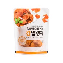 감말랭이 55g, 1개