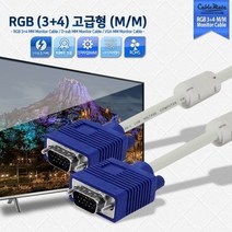 케이블메이트 RGB 모니터 케이블 고급형 M/M 40M, 단일옵션