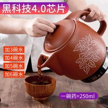 홍삼 한약 약탕기 중탕기 제조기 달이기 탕약기 다림, 4L