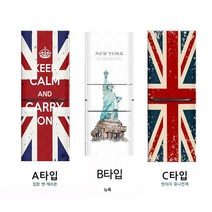 냉장고 인테리어 시트지 스티커 소품 필림 리폼 벽지, C타입