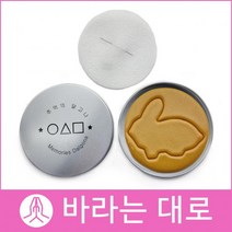 수제달고나 바라는대로 토끼세트뽑기게임 어린이날 선물단체주문 디저트 당충전, SB01해바라기세트