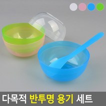 피부과관리용 플라스틱용기 말랑한재질 슬라임만들기용 석고방향제반죽 다용도볼, 투명