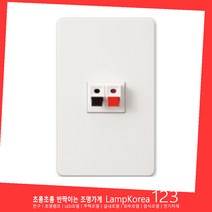 리젠 Rezen 오디오잭 터미널 2P 1구 콘센트 음향설비 전기용품