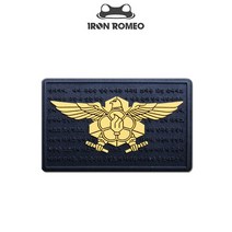 Iron Romeo 698 소방로고 패치 PVC 소방관의기도 벨크로 한강사, 1개