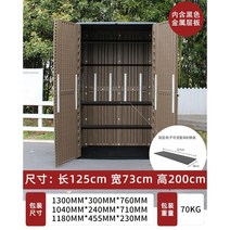 야외 사물함 방수 자외선 차단제 보관 상자 발코니 대용량 차고 개인사물함, 커피 컬러 2층 캐비닛(금속 크로스 베이 패널 포함)