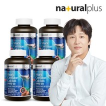 내츄럴플러스 상어연골 칼슘 180캡슐 4병(12개월분)