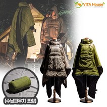 비타하우스 후드 블랭킷 입는담요 낚시 차박이불 침낭 패딩 망토 캠핑준비물 수납파우치 포함