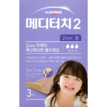 일동) 메디터치2 폼드레싱 5x7cmx2mm x 3매 상처케어, 1팩