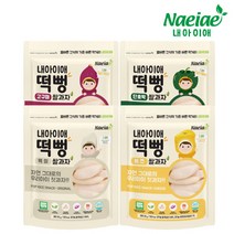 내아이애 펜트리 과자 간식 유기농 아기과자 떡뻥 쌀과자 4종 셋트B