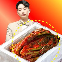 [한정 특가]여수돌산갓김치 연매출 100억 서민갑부 의 국내산갓김치1500g+1500g