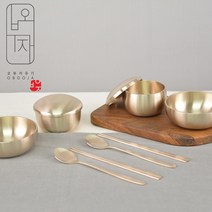 [오부자유기] 2인 단반상기 세트(옥식기원앙1벌+연엽원앙1벌+수저2벌), 2인단반상기세트