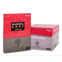 한솔복사용지 75gA4 필요한 만큼 한권씩 구입가능, 복사용지75gB4