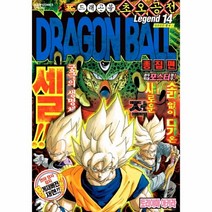 웅진북센 드래곤볼 총집편 14, One color | One Size, 9791163119906