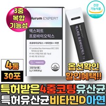 락토바실러스 유산균분양 배양 건조물 프리미엄 성장기 어린이 유아 온가족 람노서스 장건강 면역유산균 장에좋은 장내유익균 유산균먹이 프리 프로 신바이오틱스 비피더스, 4통, 특허유산균 30포