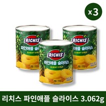 [본사정품] 2+1 리치스 파인애플 슬라이스 3.062g 3개 세트