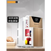 차량용 냉장고 소형 다용도 냉온장고 신혼 사무실 대용량 초소형냉장고 미니냉장고 모텔 무소음, R