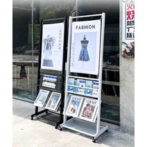 전단지 선반 신문꽂이 카탈로그 스탠드 철제 거치대, 4 흰색 모바일 데이터 랙  포스터 인쇄 포함