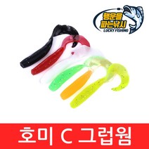 (행운을파는낚시) 호미 C 그럽웜(4인치) 그럽웜 쉐드웜 꺽지웜 쏘가리웜 배스 광어 우럭 루어낚시 미끼, 06.블랙 펄(5개입)
