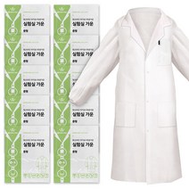 워크라인 일회용 부직포 사계절 대학생 실험복 실험실 가운 10매, 10개, 화이트